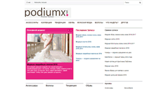 Desktop Screenshot of podiumx.net